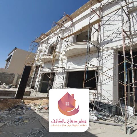 أفضل مقاول ترميمات الطائف