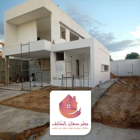 تصاميم ترميم منازل الطائف