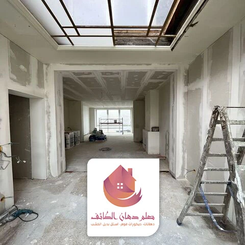 ترميم واجهة فيلا الطائف