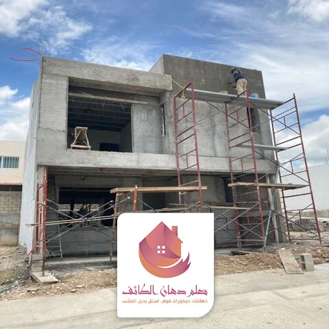 ترميم منازل من الداخل الطائف