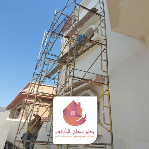 أفضل مقاول ترميمات الطائف