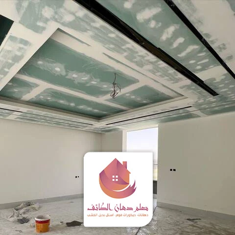 تصاميم ترميم منازل الطائف