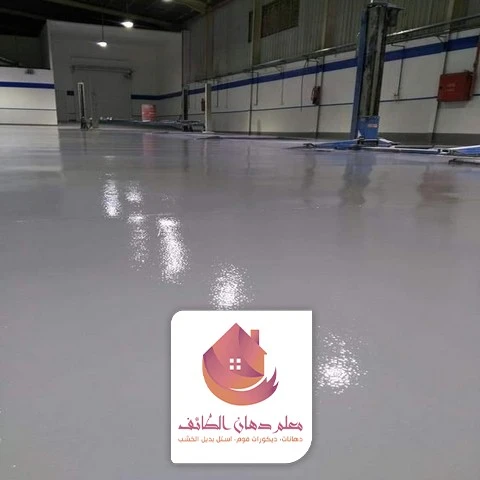 تنفيذ ارضيات ايبوكسي الطائف