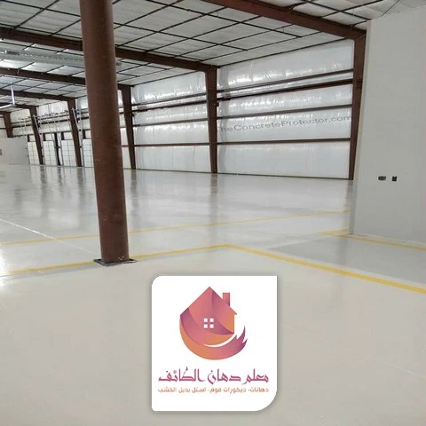 ترويبة ايبوكسي الطائف