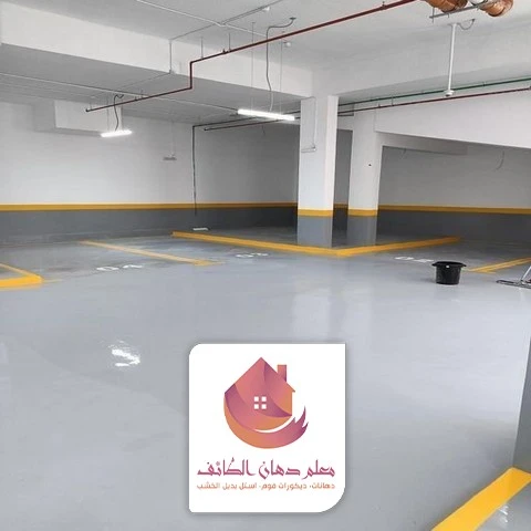 اعمال الايبوكسي الطائف
