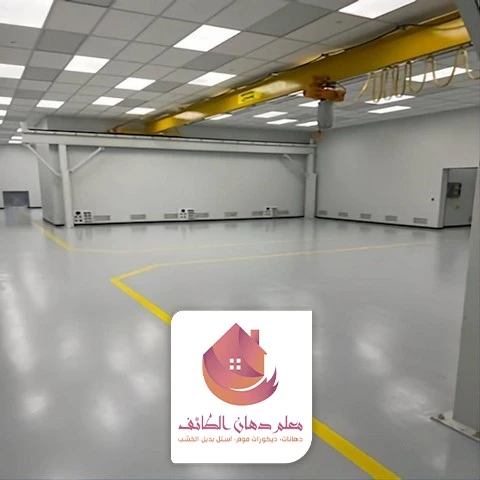 شغل ايبوكسي الطائف