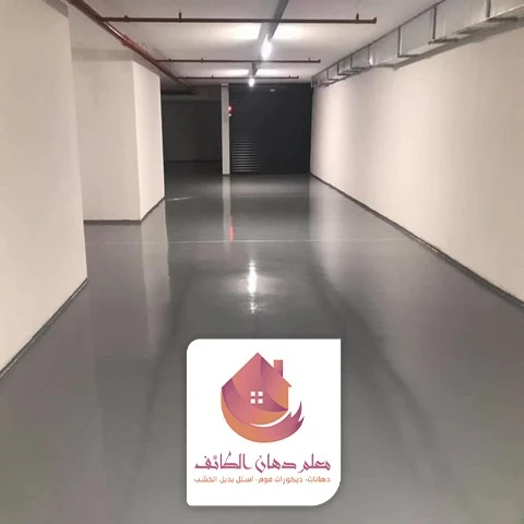 معلم ابوكسي الطائف