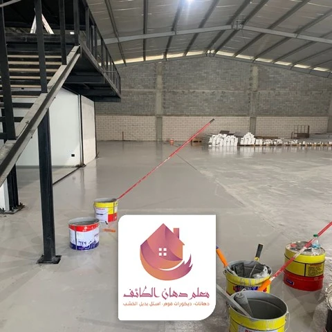 ايبوكسي ارضيات خارجي الطائف