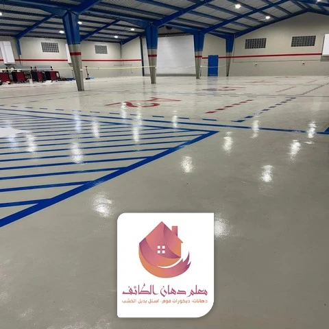 ارضيات اي بوكسي الطائف