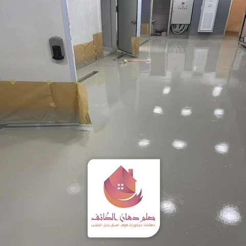 تنفيذ ارضيات ايبوكسي الطائف