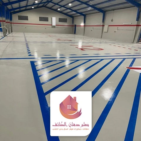 اعمال الايبوكسي الطائف