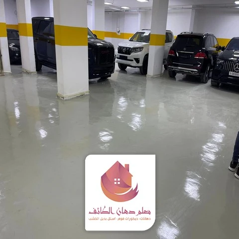 شغل ايبوكسي الطائف