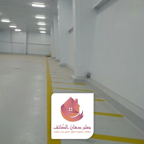 ايبوكسي ارضيات خارجي الطائف