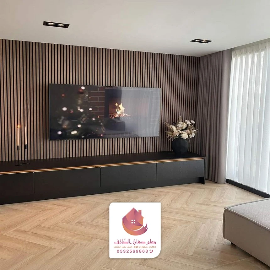 خلفيات شاشات تلفزيون الطائف