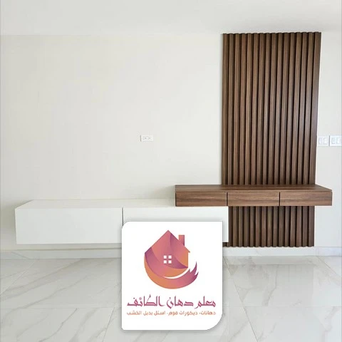 بديل الخشب للشاشات الطائف