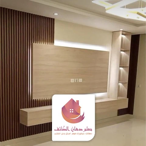 صور ديكور شاشات الطائف