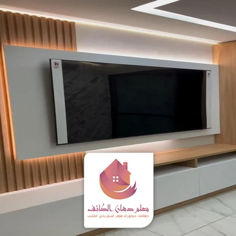 اشكال حوائط شاشات الطائف