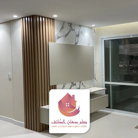 واجهات شاشات الطائف