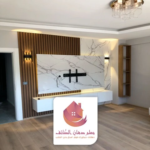 ديكورات شاشات تلفزيون الطائف