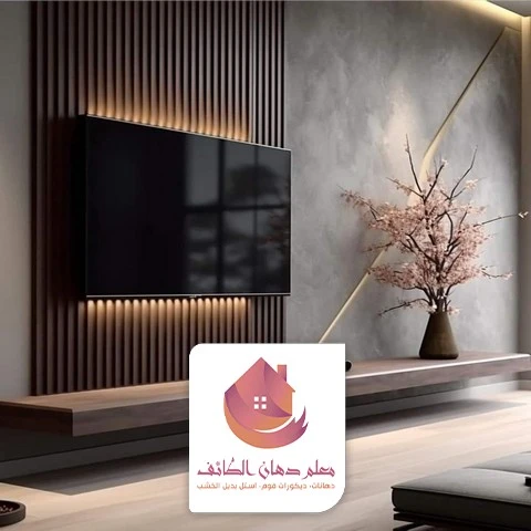 خلفيات شاشات تلفزيون الطائف