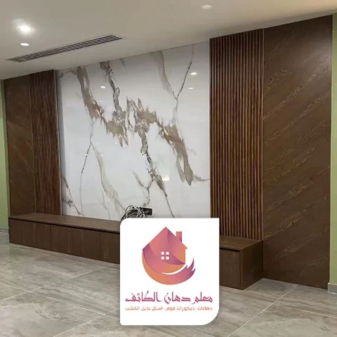مكاتب شاشات خشب الطائف