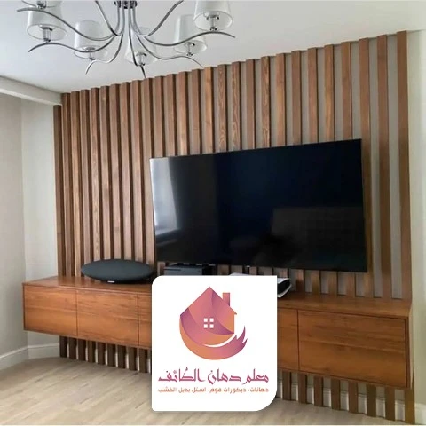 صور ديكور شاشات الطائف