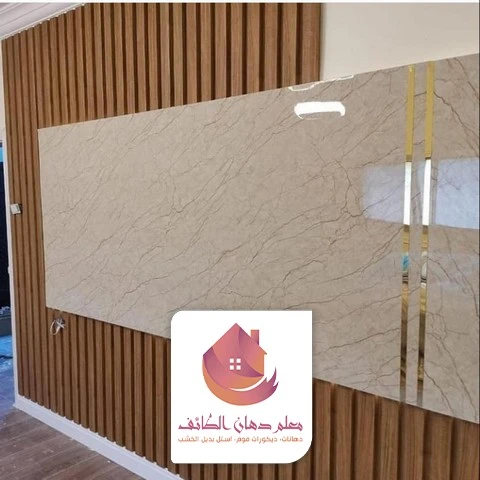 خلفيات حوائط شاشات الطائف