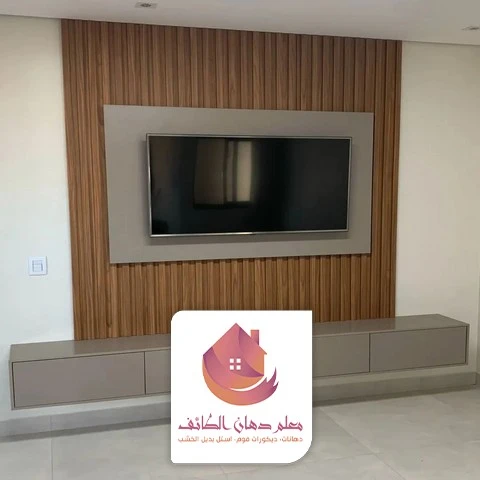 واجهات شاشات الطائف