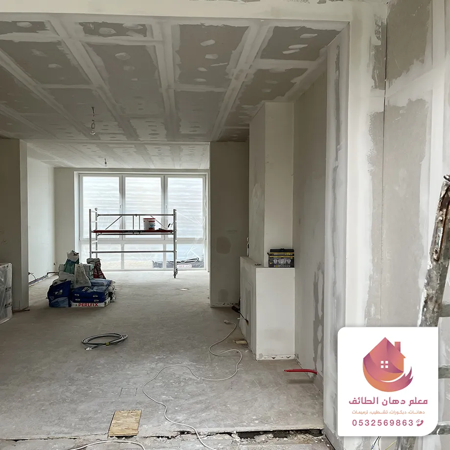 تشطيب داخلي الطائف
