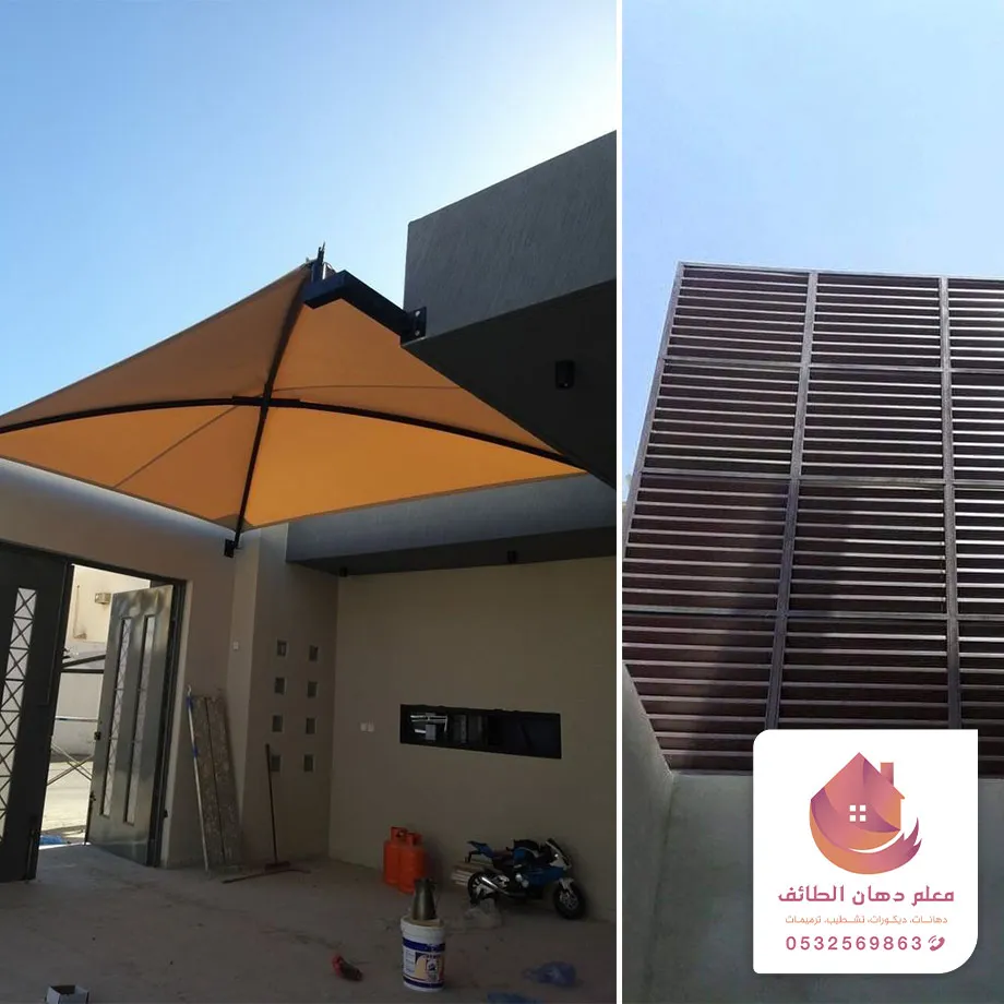 مظلات وسواتر الطائف