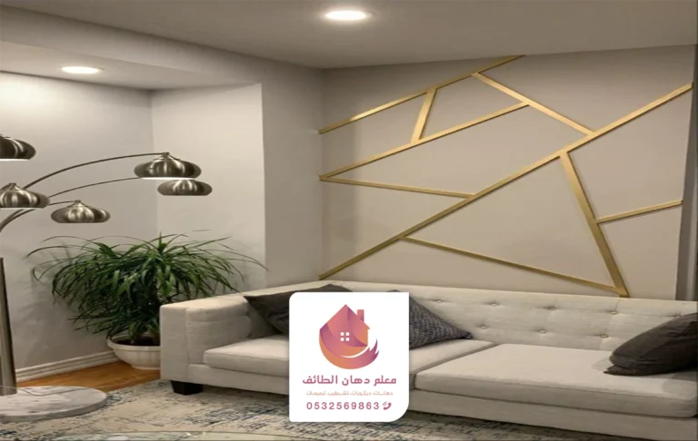 ديكور استيل للجدران بالطائف