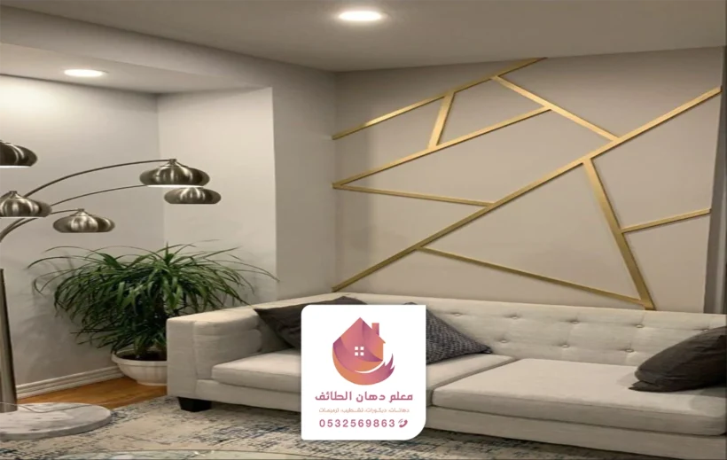 ديكور استيل للجدران بالطائف