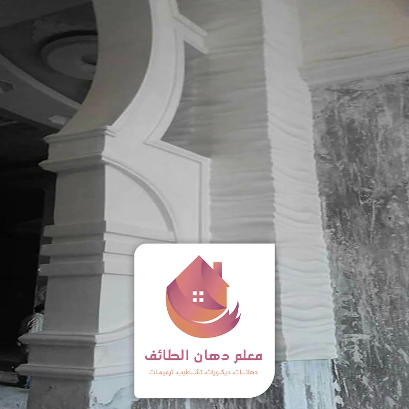 ديكورات جبسية للجدران في الطائف