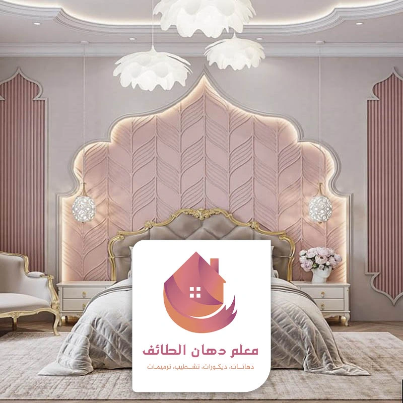 ديكور جبس بورد غرف نوم الطائف