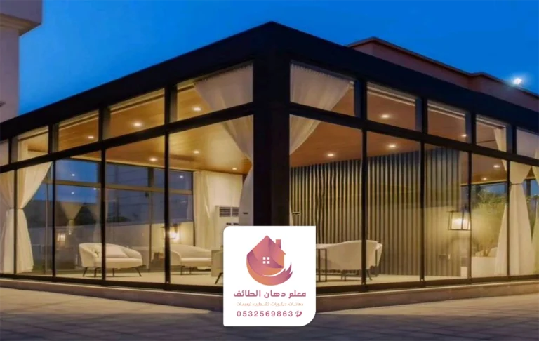 تركيب غرف زجاجية الطائف