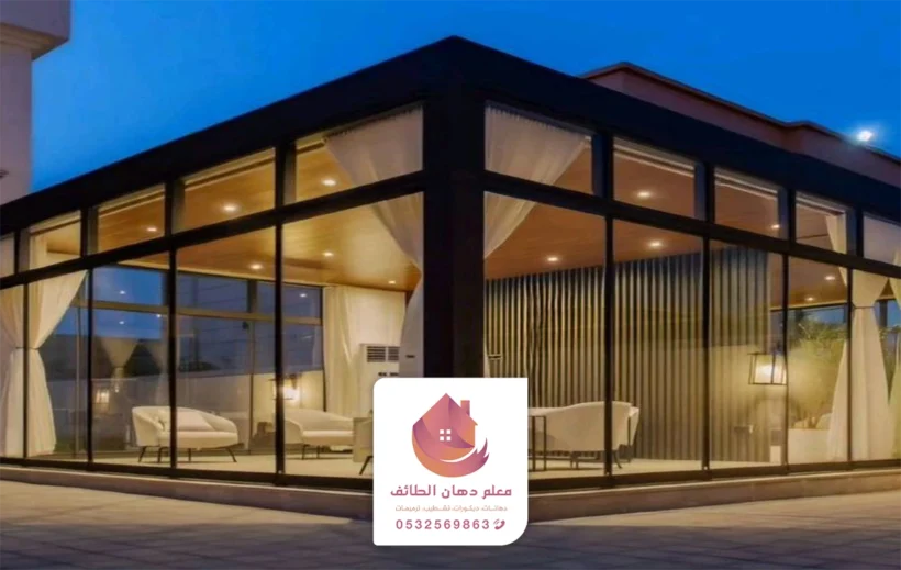 تركيب غرف زجاجية الطائف