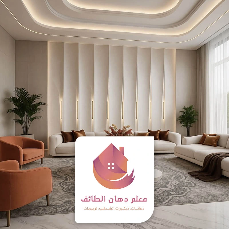 معلم ديكورات الطائف