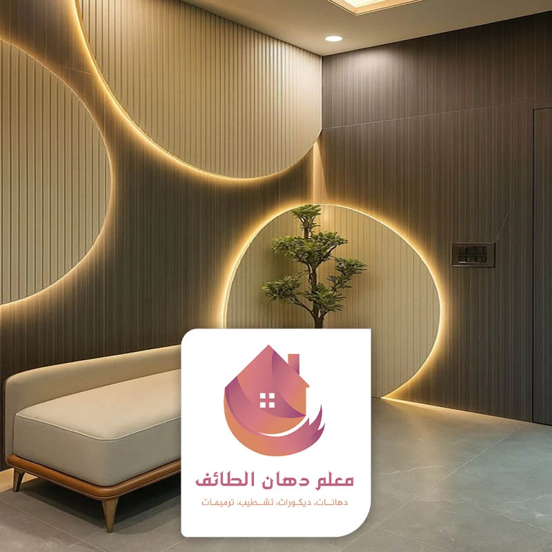 تركيب ديكورات صالات مودرن بالطائف